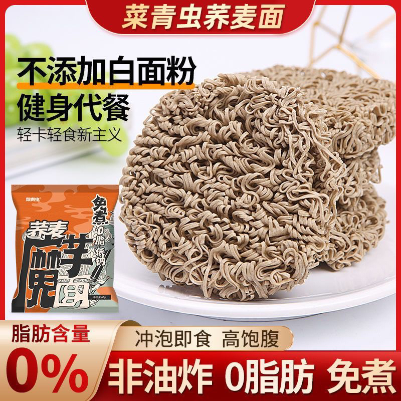 Soba Noodles Buckwheat Noodles Buckwheat Noodles Instant Noodles/Soba