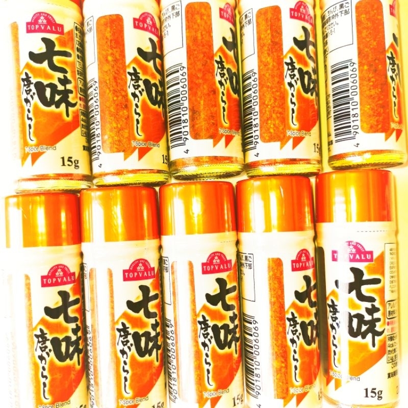 House of Pepper Japanese 7 Spice Powder (Assorted Chili Pepper