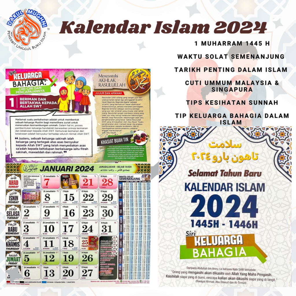 Islamic Calendar 2024 Years 1445h-1446h-islamic Calendar-info 