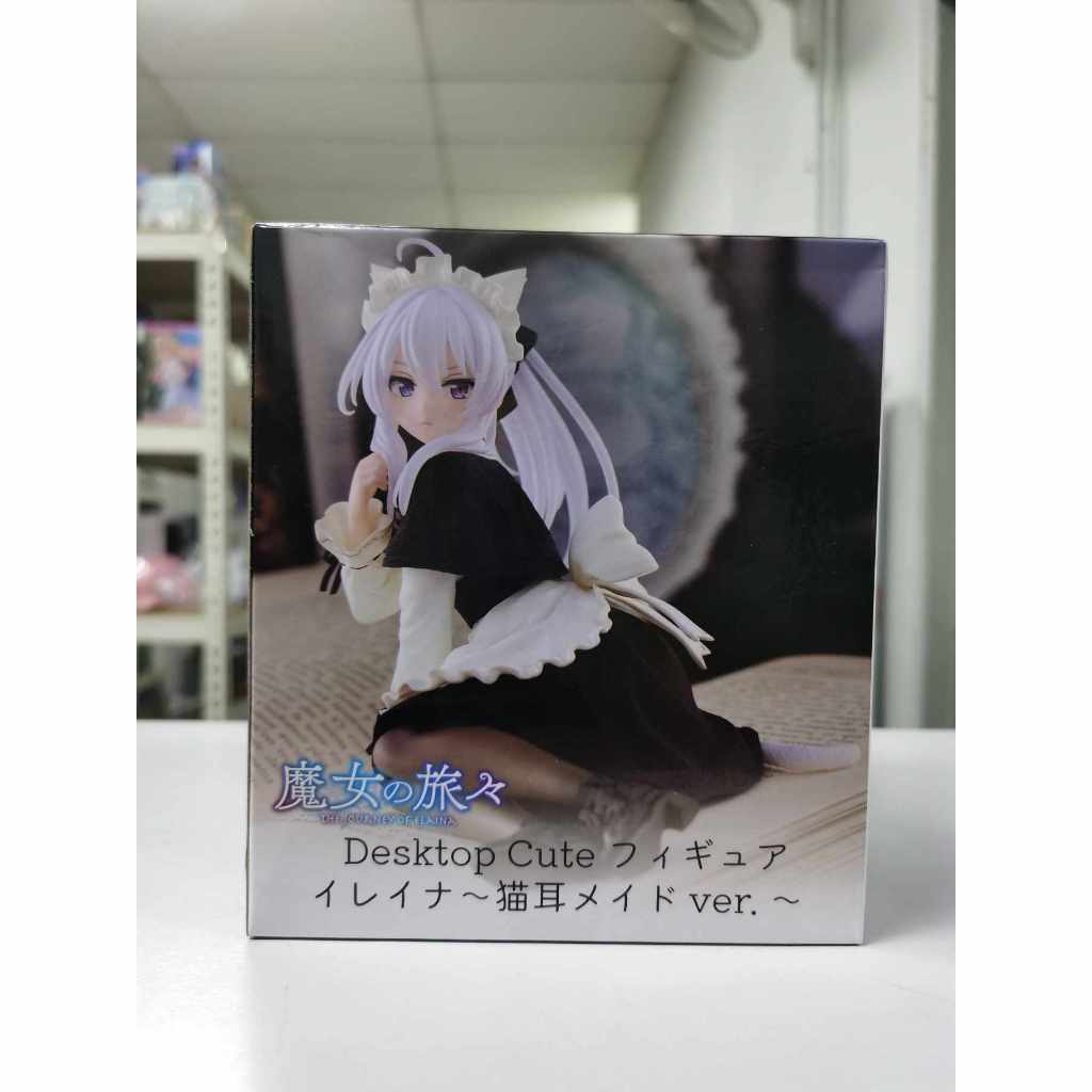 Taito Desktop Cute Figure - Elaina (Cat Maid Ver.) | Shopee Philippines