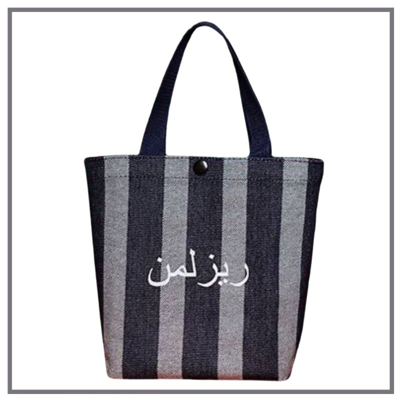 NEW! RIZALMAN RITOTE MELENCONG DENIM JAWI | Shopee Philippines