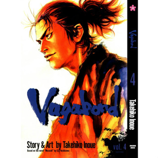 Vagabond sales in tagalog