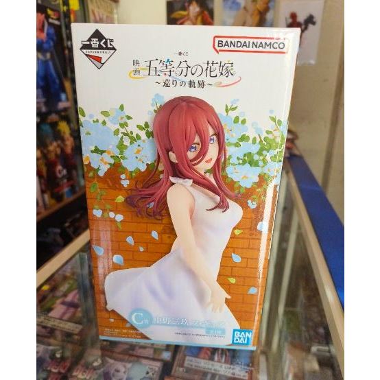 Figura De Miku Nakano - Película "The Quintessential Quintuplets" - Nu