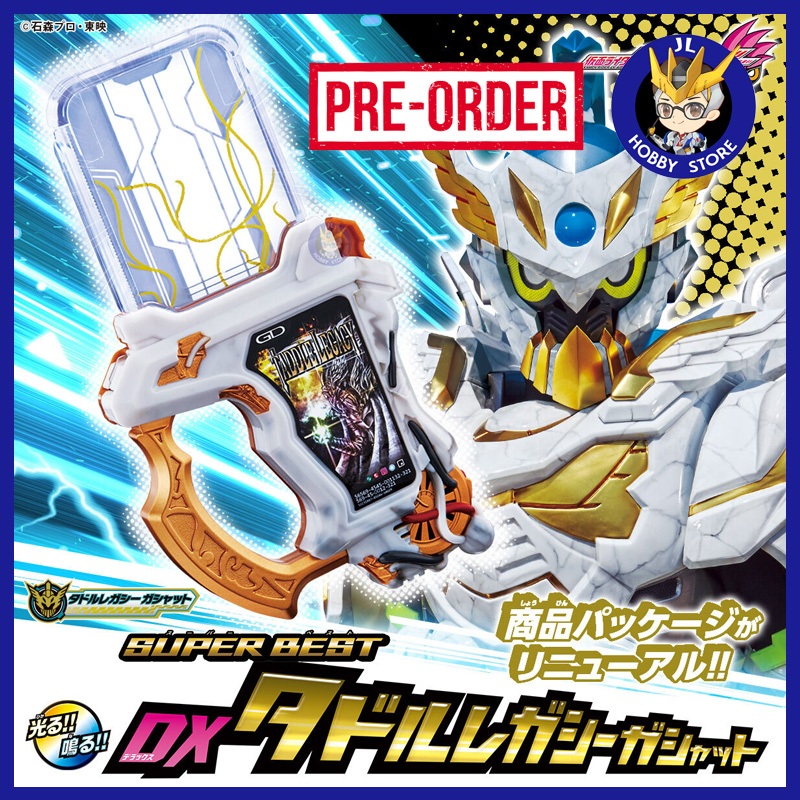 P-BANDAI Kamen Rider Ex-Aid SUPER BEST DX Taddle Legacy Gashat Kamen ...