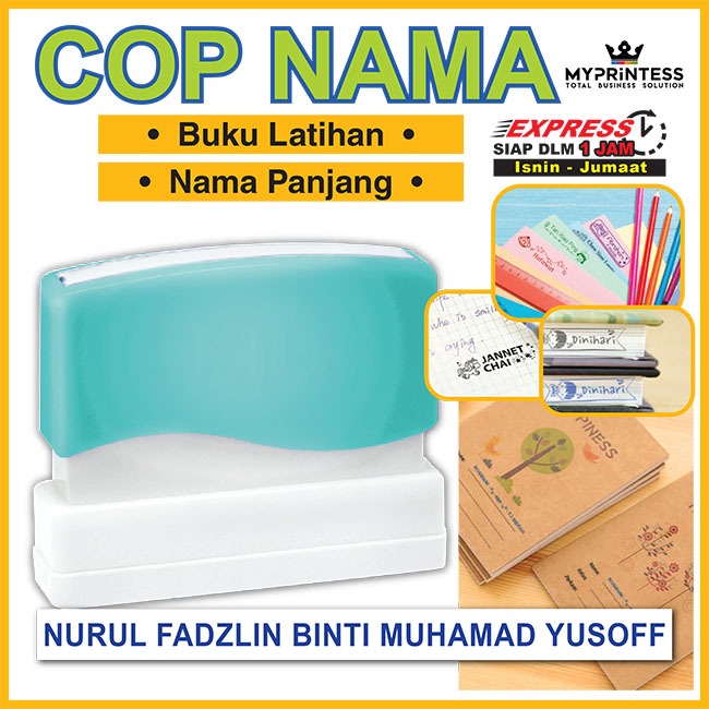 cop-for-long-name-stamp-for-long-name-cop-student-cop-names-for