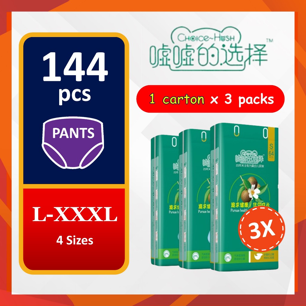 Choice Hush sizes HALAL HUB 144 PCS Baby Diaper Newborn Baby Diapers