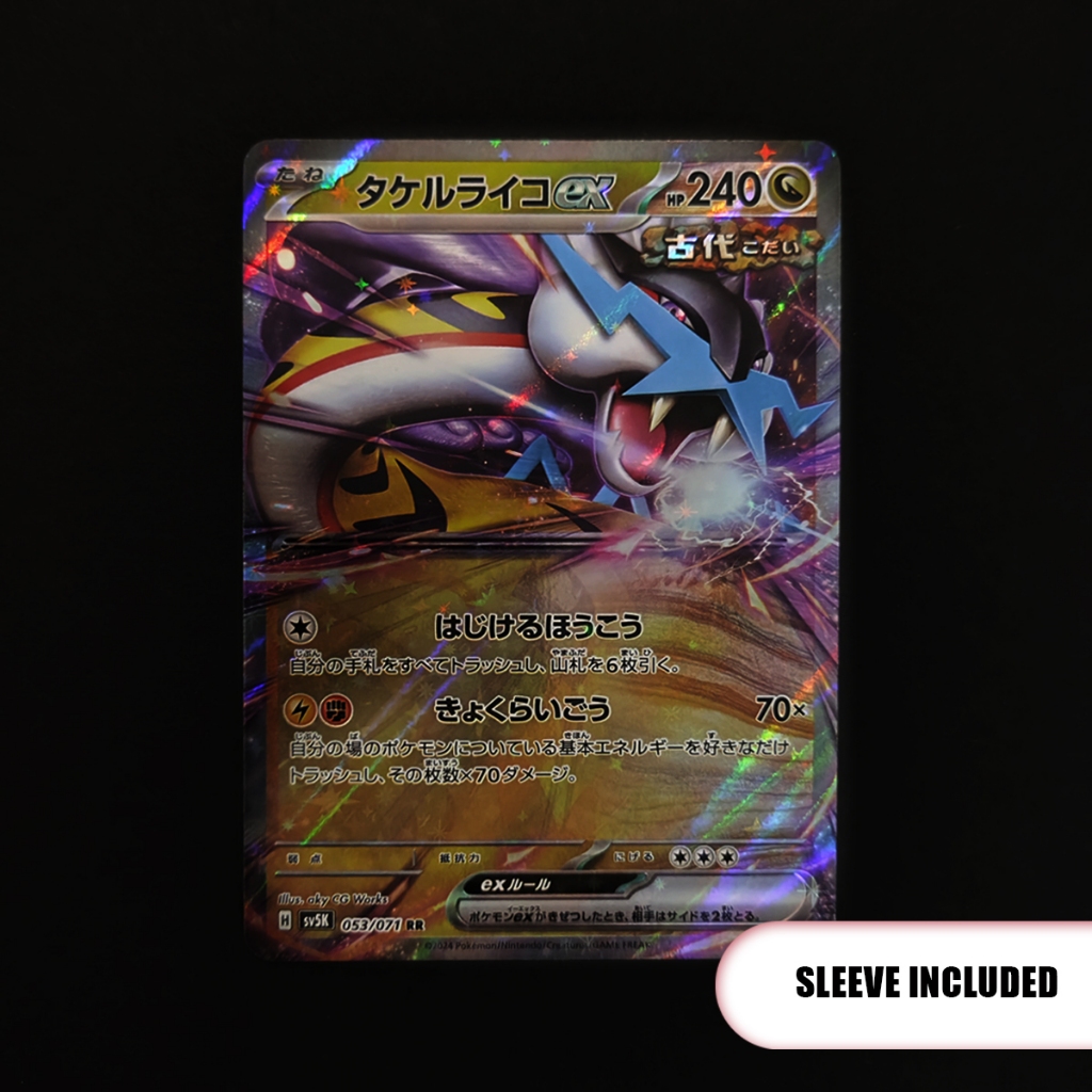 POKEMON TCG - RAGING BOLT ANCIENT RAIKOU ex SV5K 053/071RR [JAPANESE ...