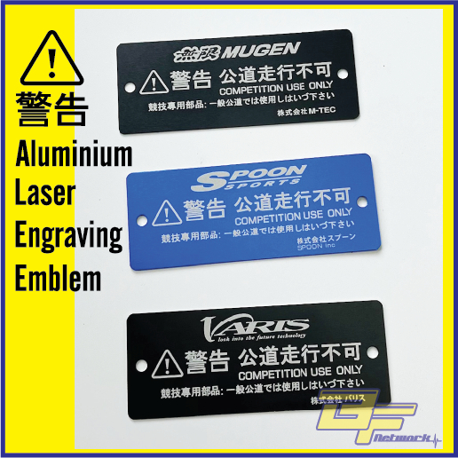 Aluminum Laser Engraving Emblem MUGEN Competition Spoon Competition ...