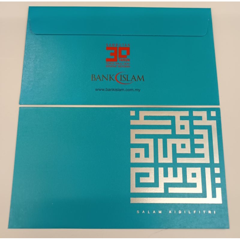 Sampul Duit Raya from Bank Islam | Shopee Philippines