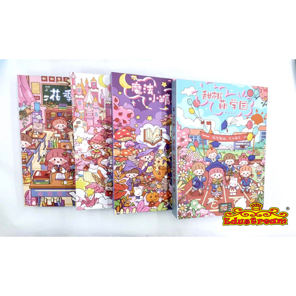Classmate Memory Aki酱系列同学录 | Shopee Philippines