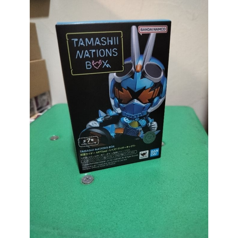 65686- Tamashii Nations Box Artlized Kamen Masked Rider 1 Pc - Blind ...