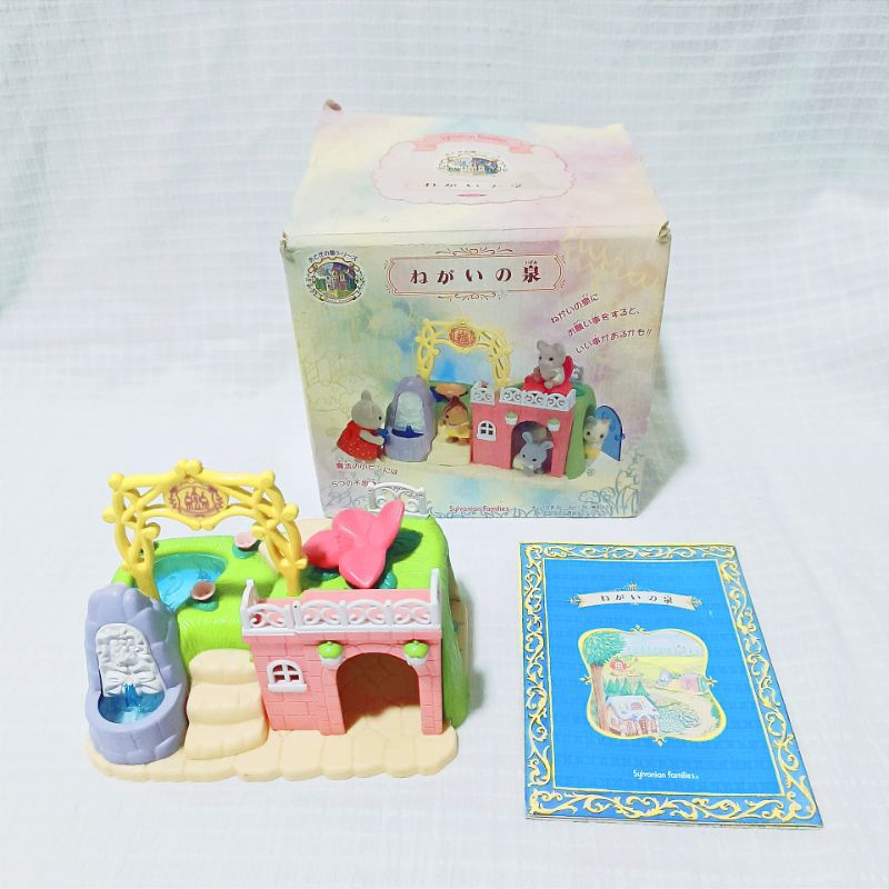 Preloved Extremely Sylvanian Families Misty Forest Fairland Wish Fountain Shopee Philippines