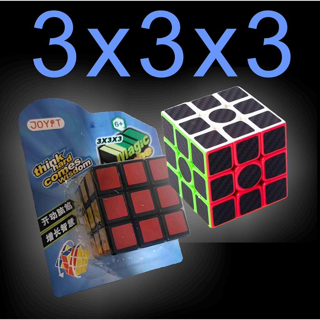 Third level Rubik's Cube 3rd level Children's Toy Boys and Girls ...