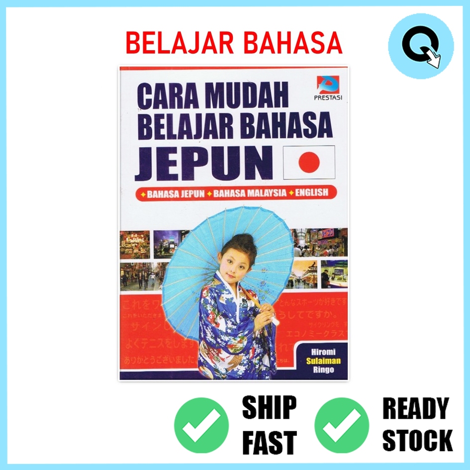 Qfl achievement easy ways to learn japanese shopee philippines
