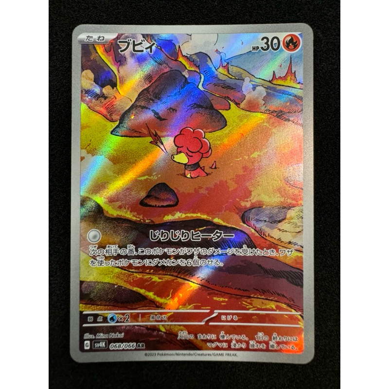 gem pack vol 2 booster box [scn] Pokmon TCG  Gem Pack Vol. 2 (Simplified Chinese)