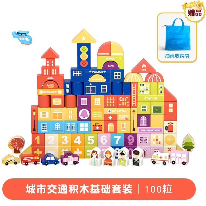 BUILDING BLOCKS 100pcs City Building Blocks 36M+ Wooden Construction ...