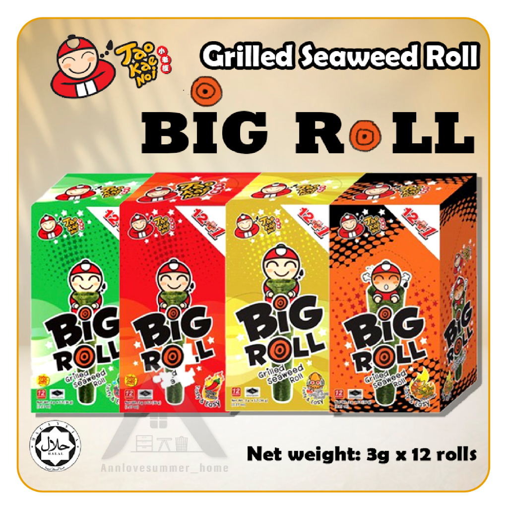 【ASH】 [CRISPY Savory Seaweed] TAO KAE NOI Grilled Seaweed Roll Big Roll ...