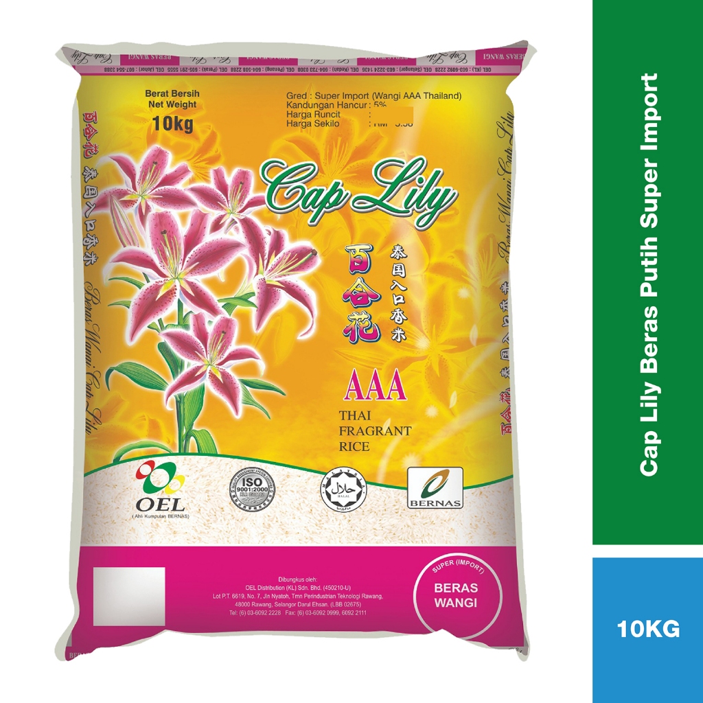 Beras Cap Lily AAA Thai Fragrant Rice Import (10kg) | Shopee Philippines