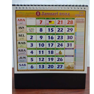 Islamic Desk Calendar 2024/ Islamic Table Calendar/ Islamic Desktop ...