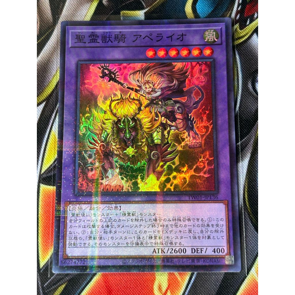 BaK Yu-Gi-Oh!] [Thẻ Bài Chính Hãng] Ritual Beast Ulti-Reirautari |EN| Secret Rare | Việt Nam