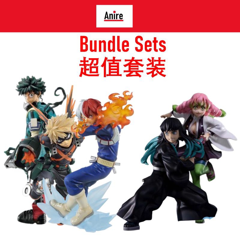 Bundle SET ICHIBAN KUJI MY HERO ACADEMIA DEKU/DEMON SLAYER HASHIRA ...