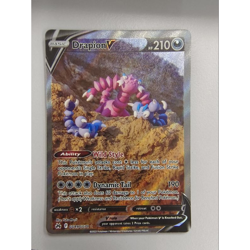 Dark Type Pokemon Card Drapion V GG49/GG70 Shopee Philippines