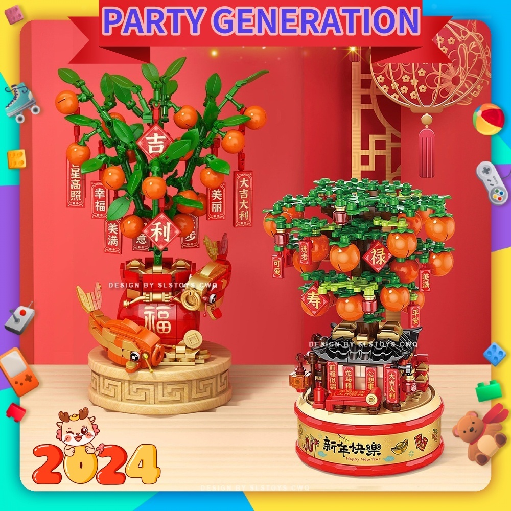 Lele Brother Block 9022 9023 Decoration Building Brick Toy Lucky Koi