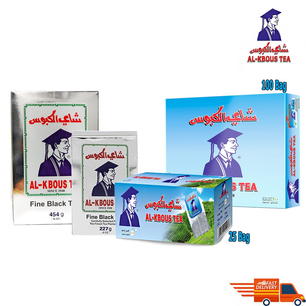 [Al-Kbous] Tea Yemeni Alkbous Teh Uncang sachets teh 25 and 100 Sachets ...