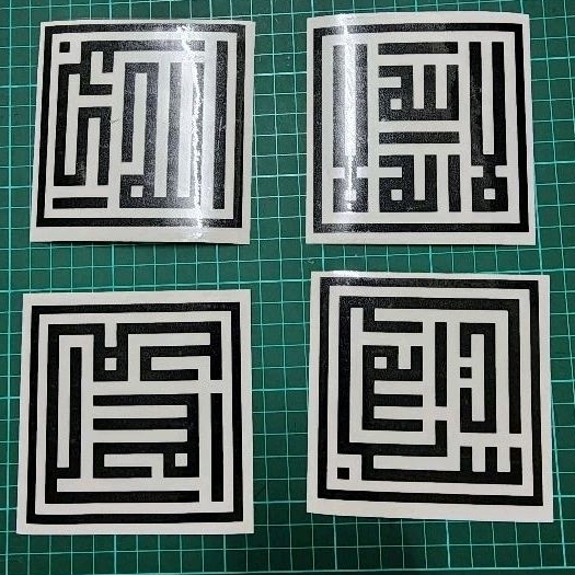 Sticker Subhanallah Alhamdulillah La Ilaha Illallah Allahuakbar Islamic ...