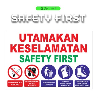 Safety First Banner/ Utamakan Keselamatan /安全第一 3' (w) x 2' (h ...