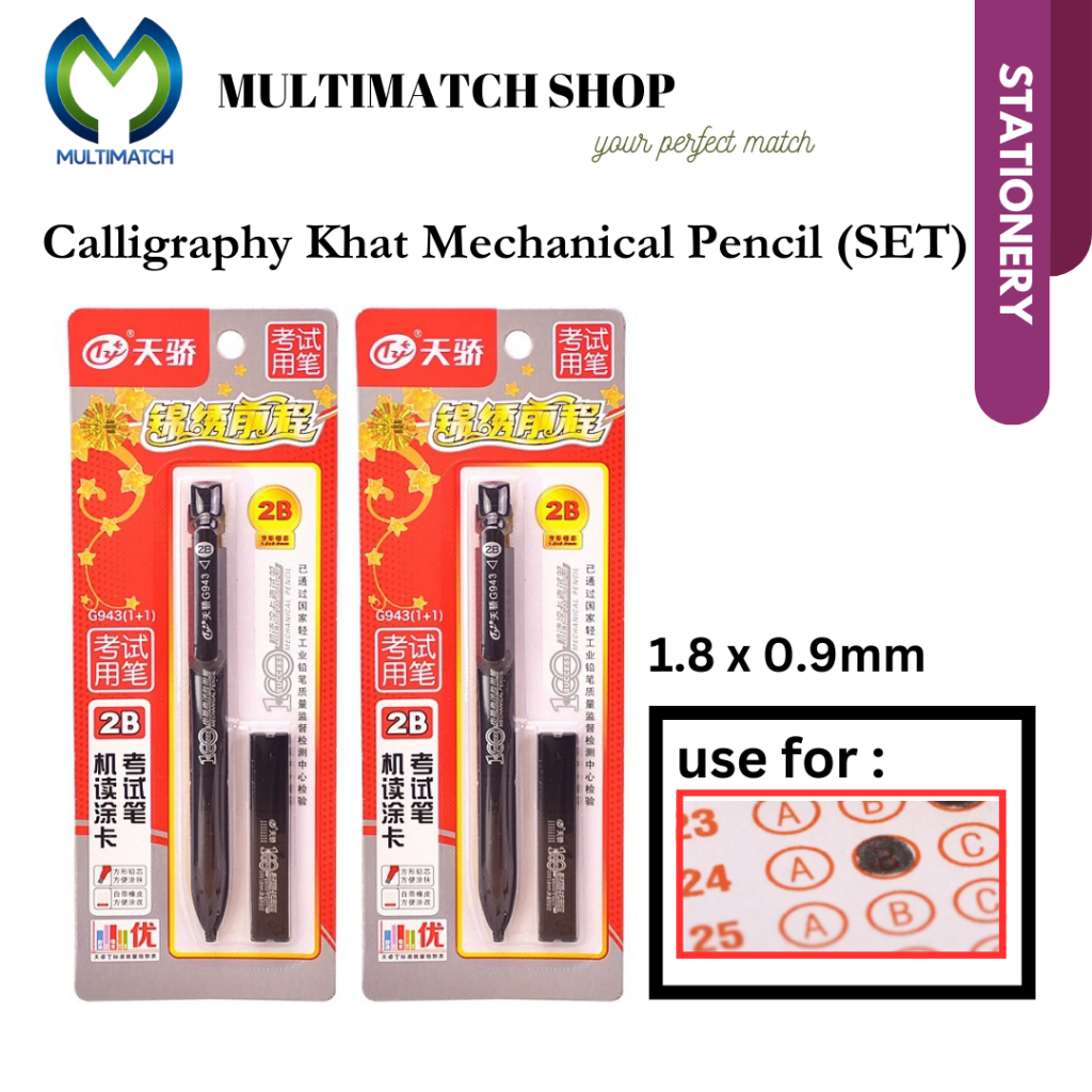 Mechanical Pencil Calligraphy Khat Pencil 2B Pencil Best For Exam 1.8MM ...