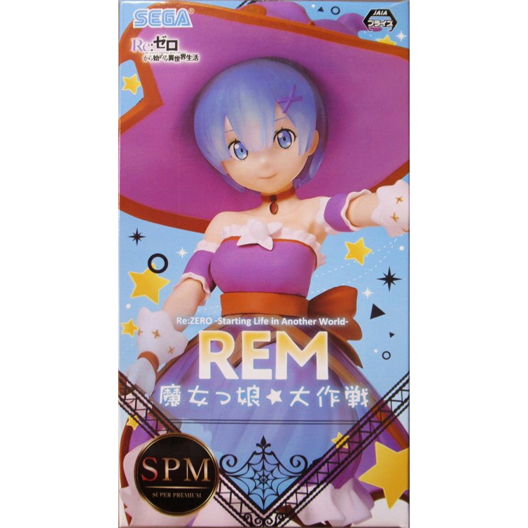 Sega Prize ReZero SPM Figure Rem Cute Witch Majokko Daisakusen Prize