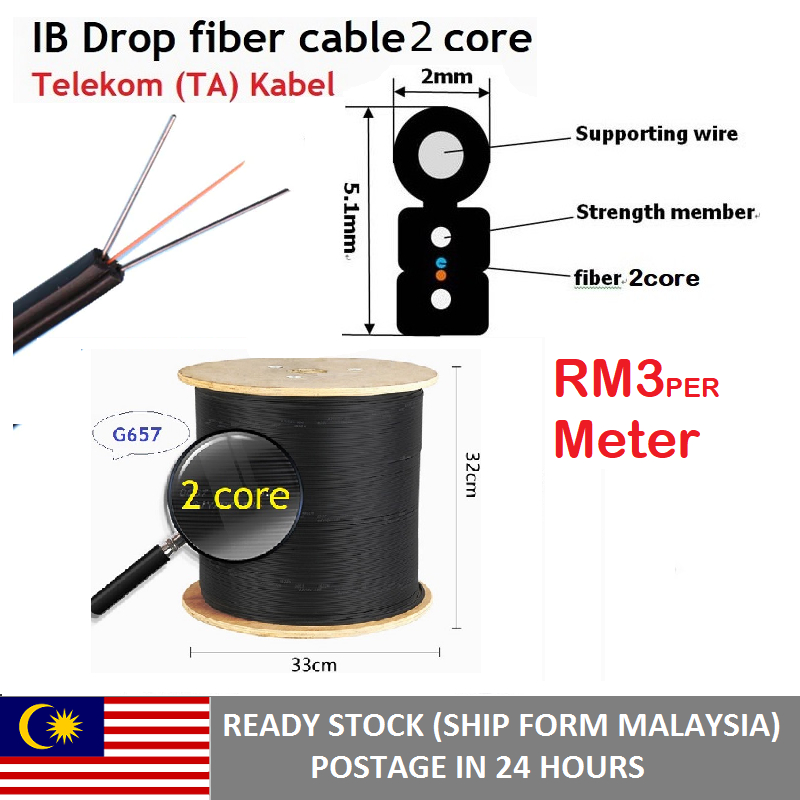 Unifi Drop Fiber 2core Outdoor Per Meter Fiber Optic 2core Singlemode ...