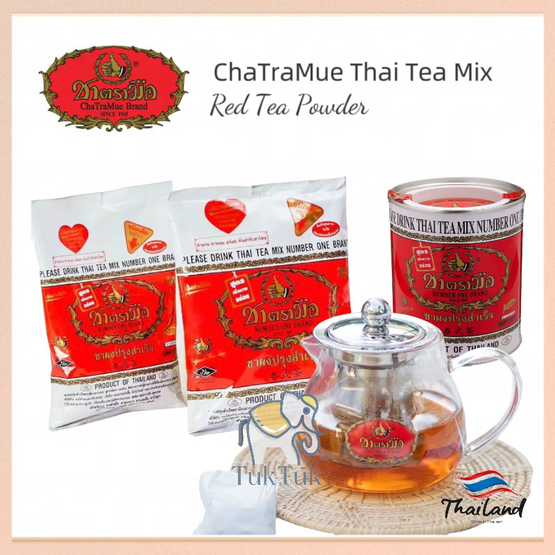 ChaTraMue Thai tea Mix Red Tea Powder imported from | Shopee Philippines