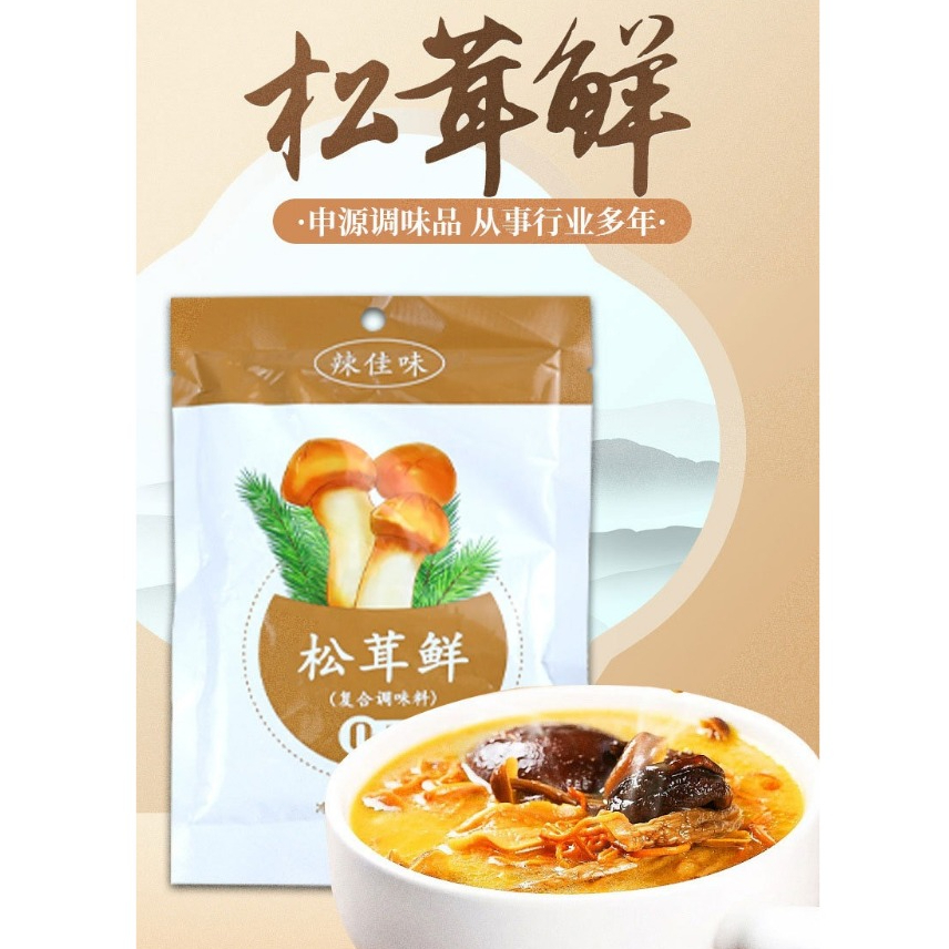 Matsutake Fresh Seasoning Instead of Chicken Essence Healthy Nutritious