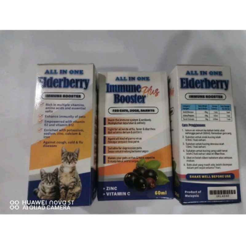 MATA All in One Immune Booster(Elderberry)Cellsema Cat Medicine/ Birit