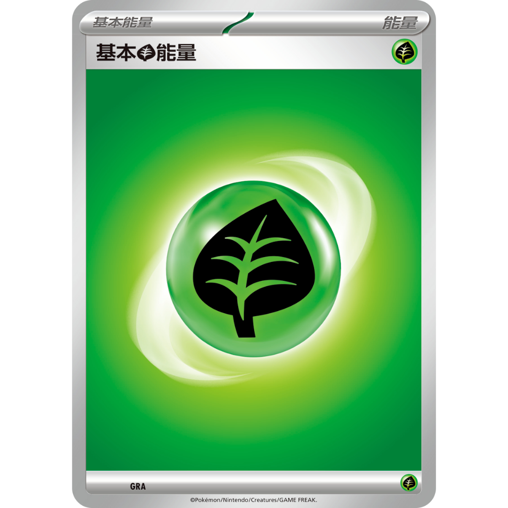 Pokémon Pokémon Card Basic Energy PTCG Energy PTCG Energy Grass Energy