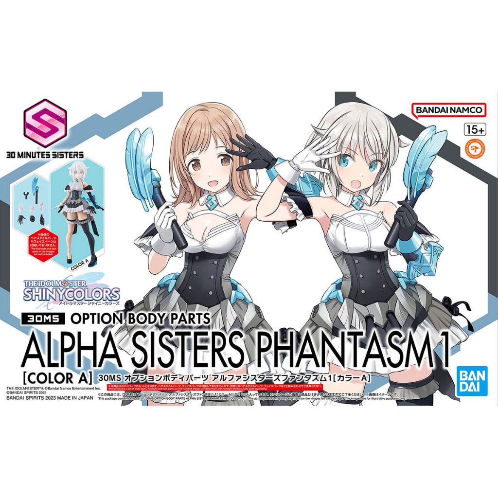 Bandai - 30MS - The iDOLM@STER Shiny Colors - Body - Alpha Sisters ...