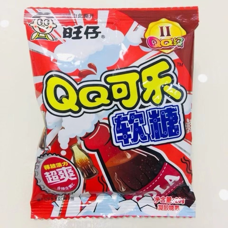 Wangzai QQ Candy 20g Wholesale Gummy Gummy Gummy One Pack Cola ...