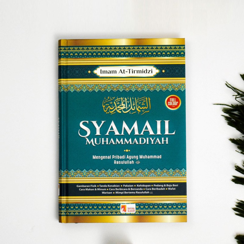 Syamail MUHAMMADIYAH NEW EDITION (HARD COVER) | Shopee Philippines