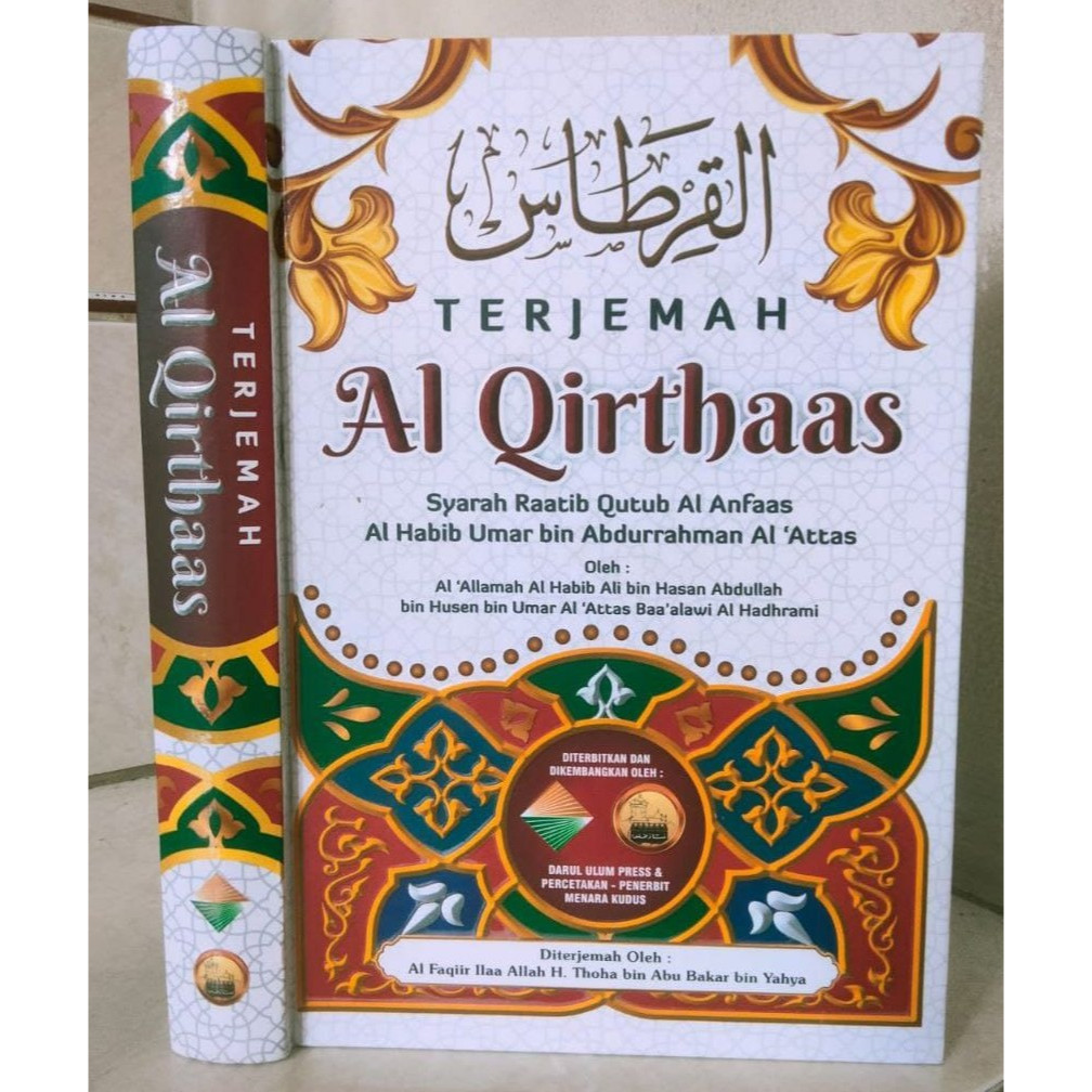 Al-qirthaas Translation SYARAH RATIB AL ATTAS - Habib Ali bin Hasan ...