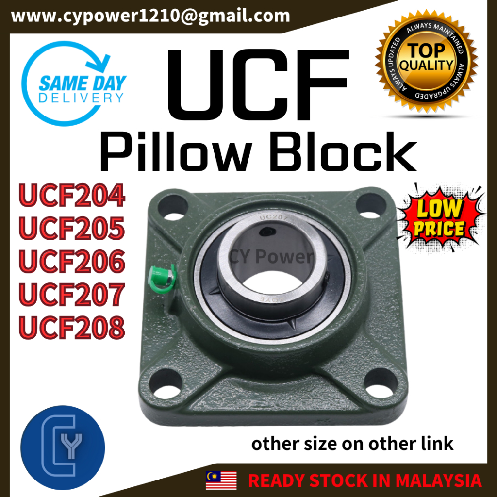 4-Pack UCF207-20 Pillow Block Flange Bearings - 1-1/4" Bore, 4-Bolt Solid Base