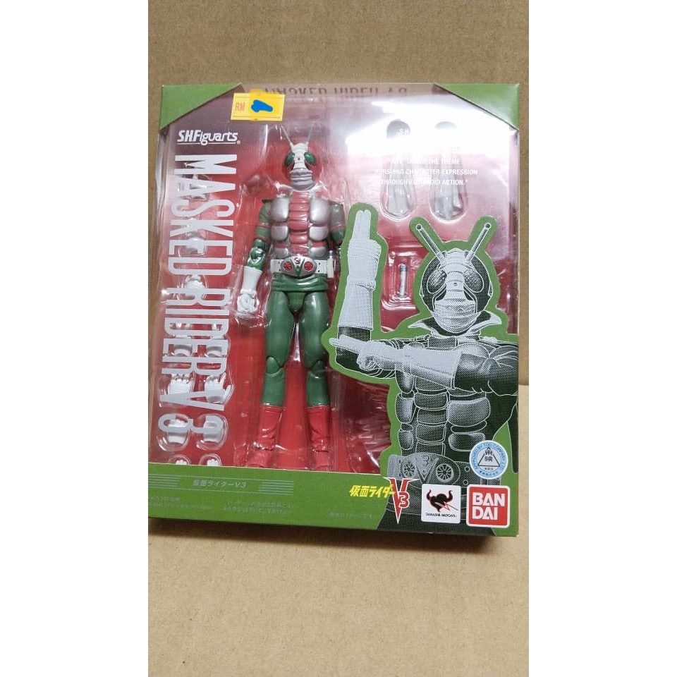 Bandai SHFiguarts Masked Rider V3 | Shopee Philippines