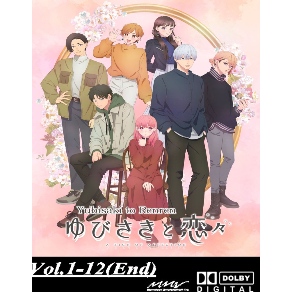 Anime Yubisaki To Renren A Sign Of Affection Shopee Philippines