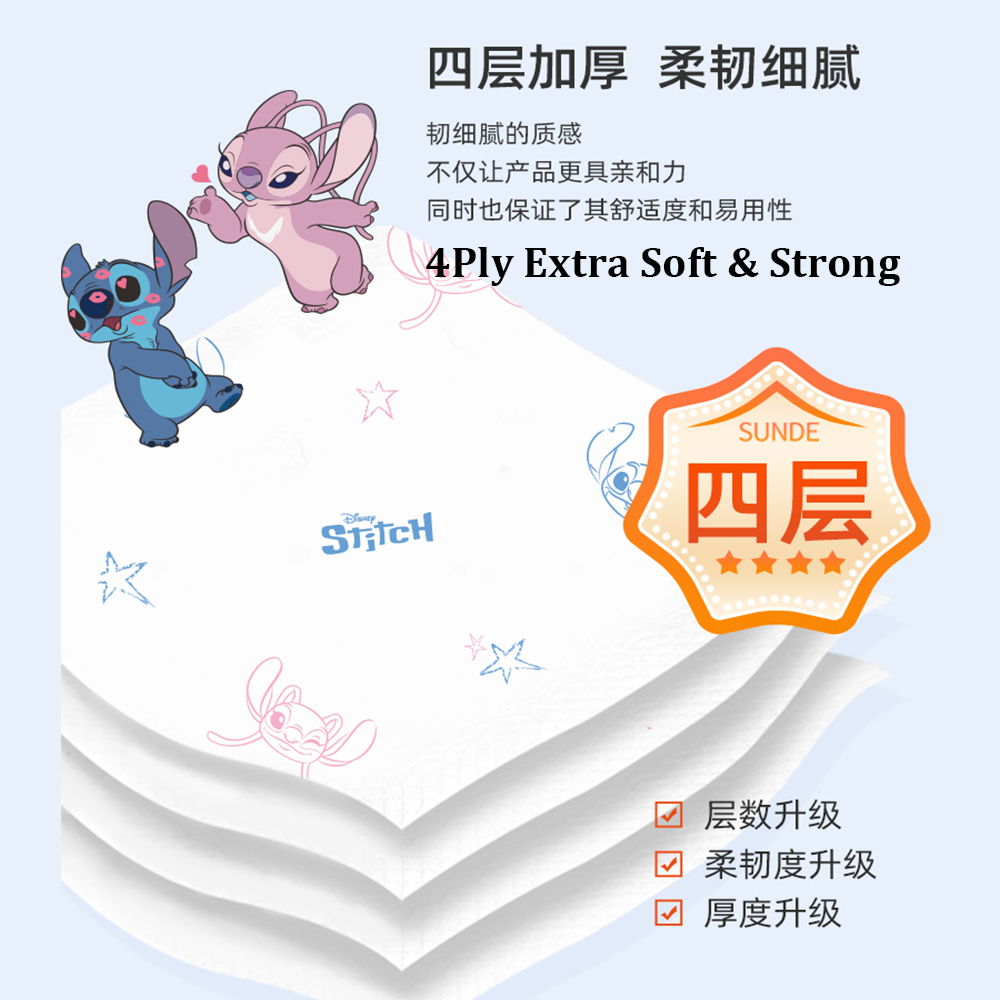 Sunde 4Ply Cartoon Printed Facial Tissue Disney Stitch 30 Draws 190mm x ...