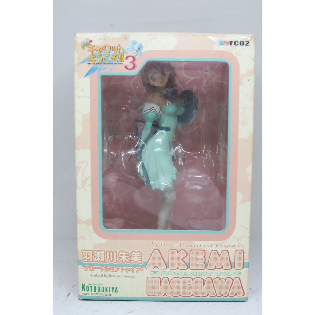 La Pucelle PRIER 1/6 Scale Pre-Painted PVC Figure Wafudoh Enterbrain
