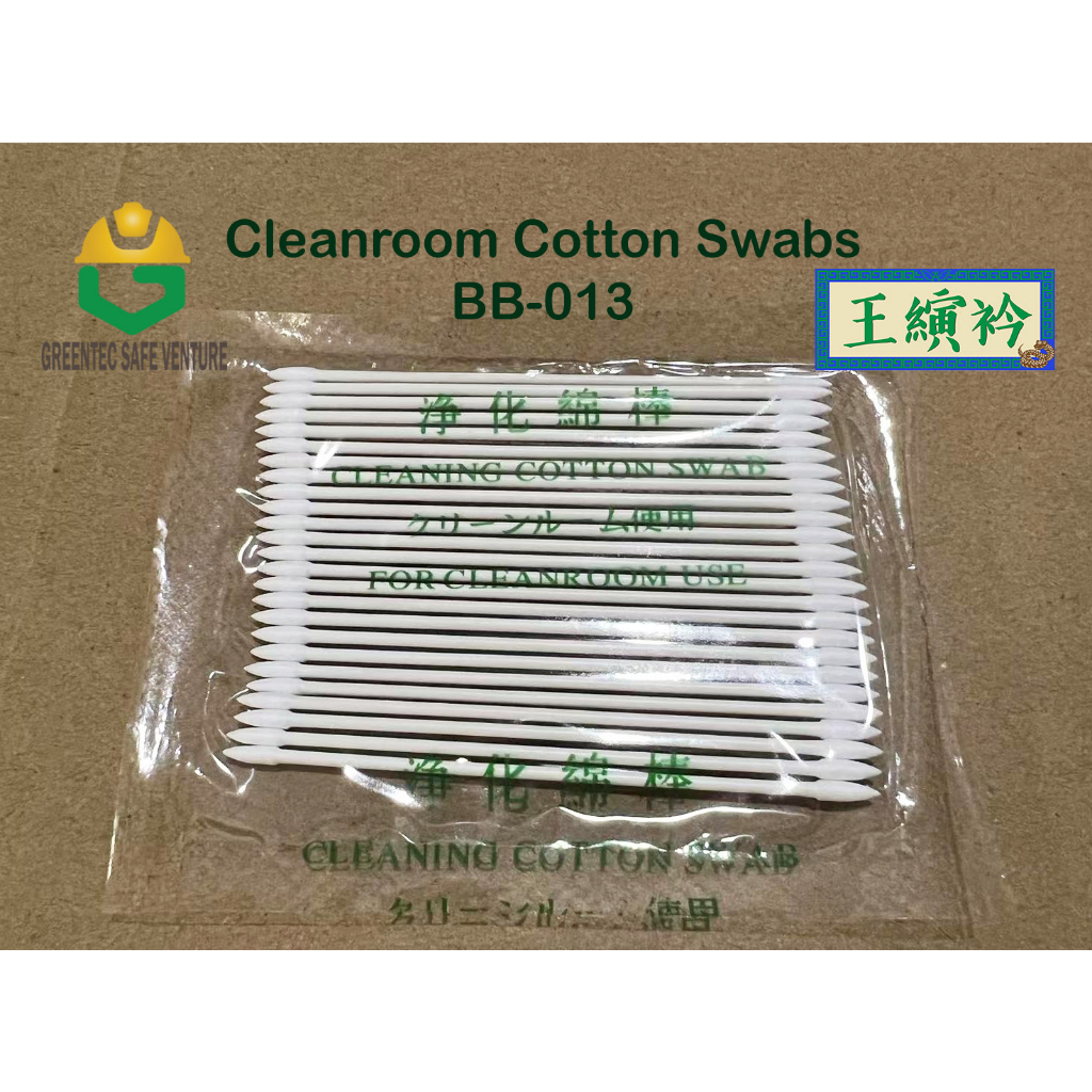 Dustfree Cotton Swab Double Head Cotton Swab industrial BB013 paper