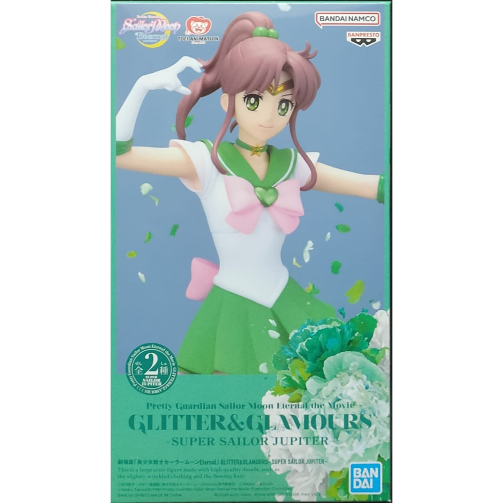 Figurine Sailor Moon Eternal – Super Sailor Jupiter Type A, Paillettes Et Glamour, édition Japonaise Banpresto