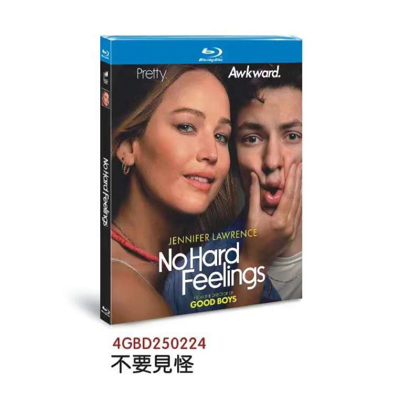 Import Blu-ray No Hard Feelings (2023) | Shopee Philippines