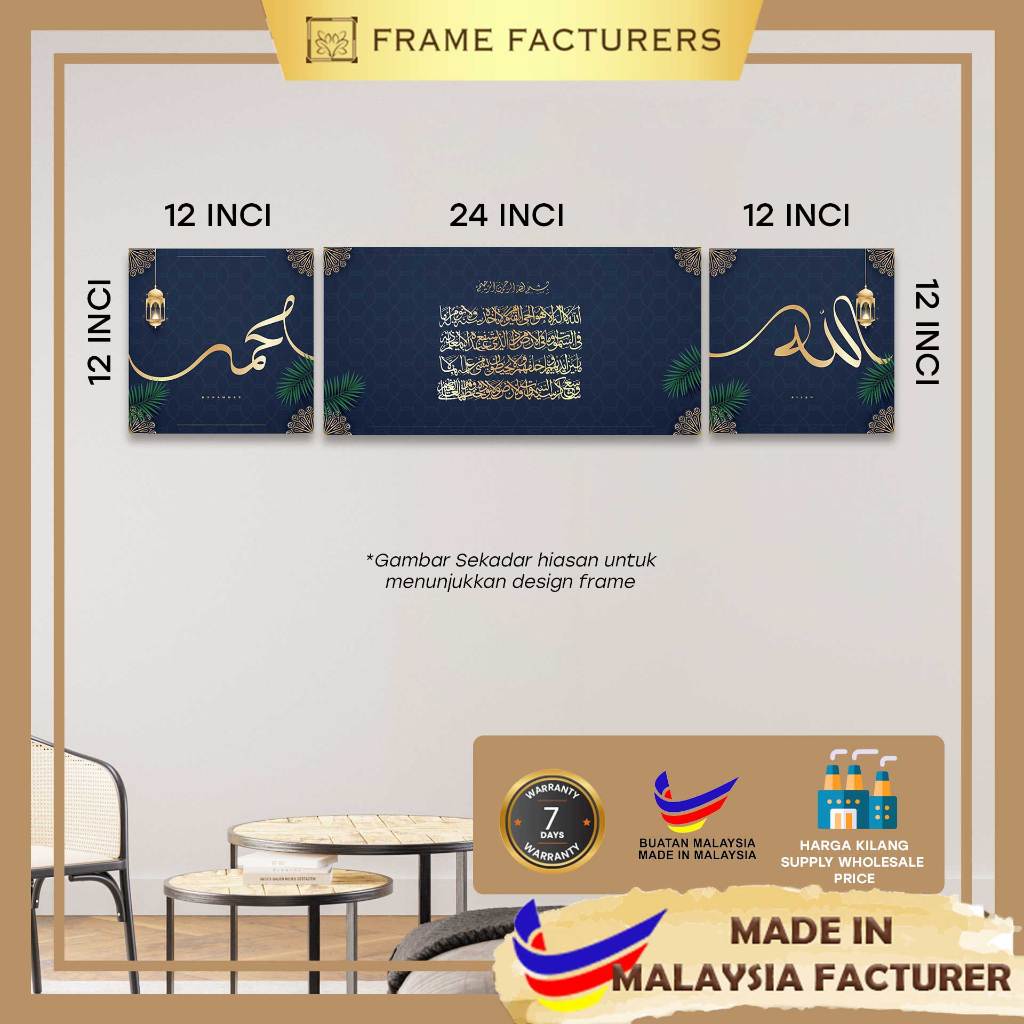 Canvas Printing 10 Design 12 X 24 X 12 Print Gambar Jawi Allah Muhammad ...
